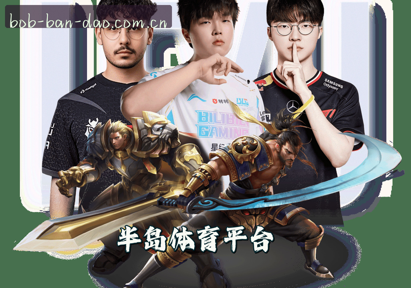 关于半岛体育官网 | 半岛APP下载 | bandao入口
